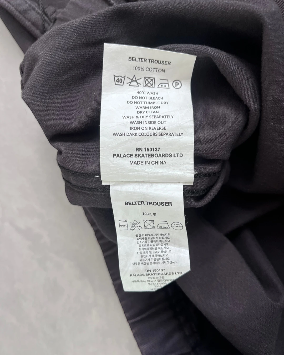 Palace Belter Trouser black – (NEW) / S