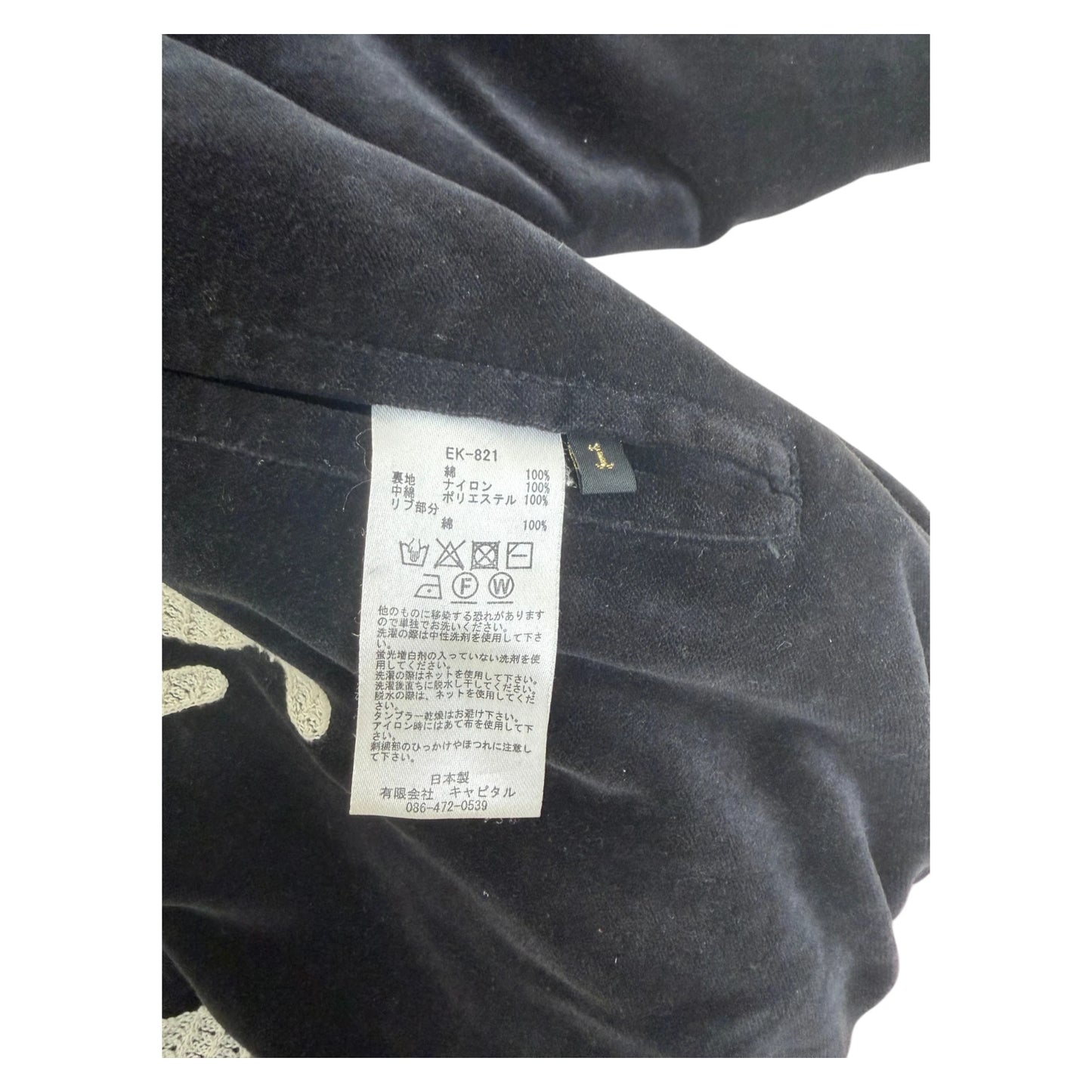 Kapital Velveteen Bone Embroidery Souvenir Jacket black - S