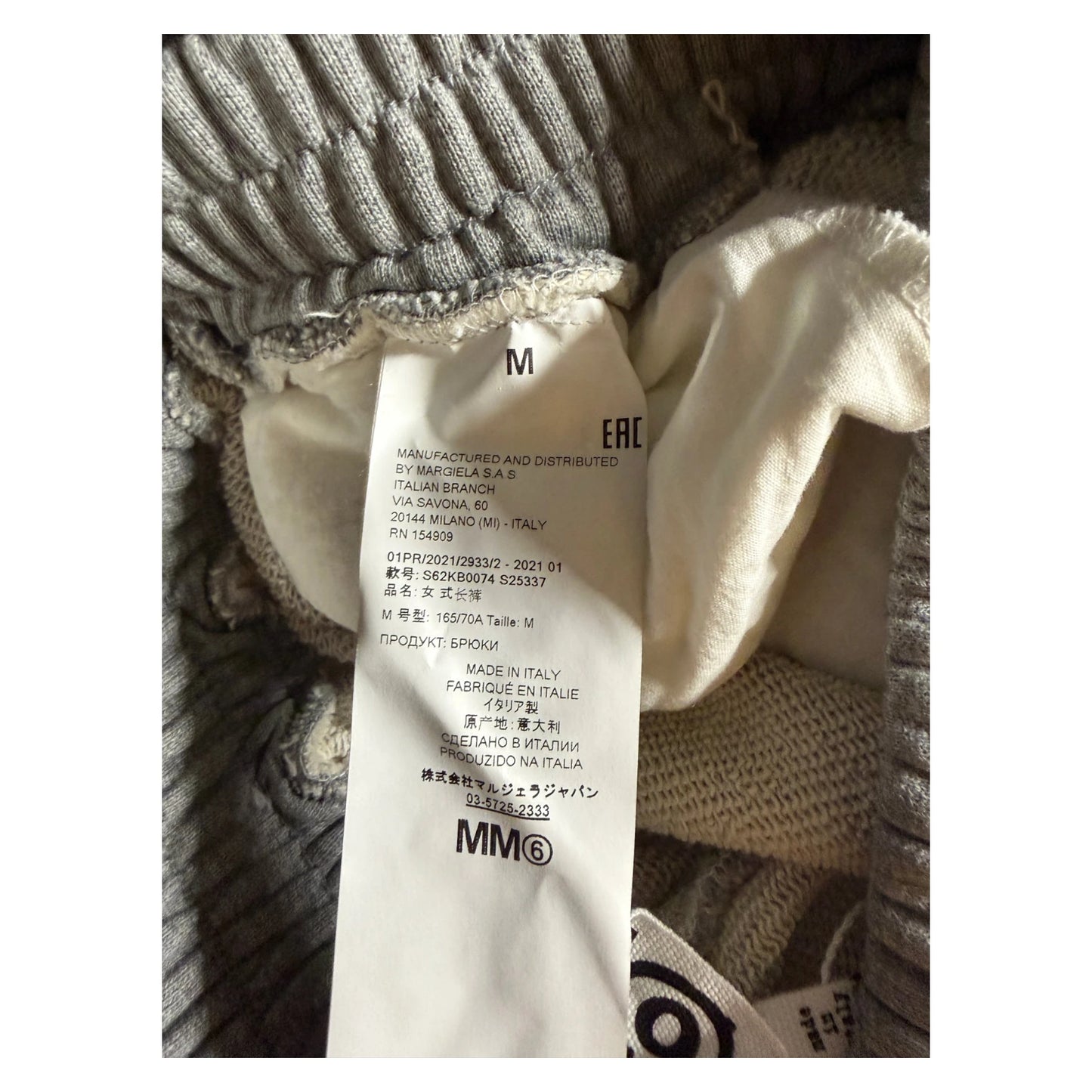 Maison Margiela Typography Sweatpants - M