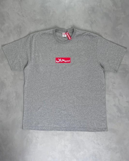 Supreme Arabic Logo T Shirt grey – XXL
