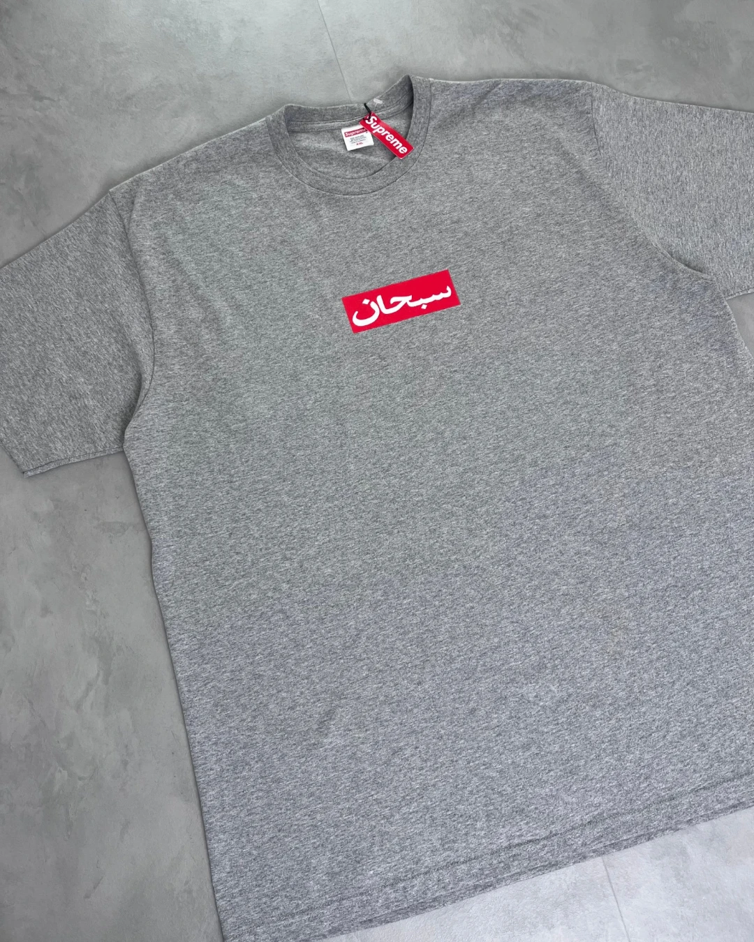 Supreme Arabic Logo T Shirt grey – XXL
