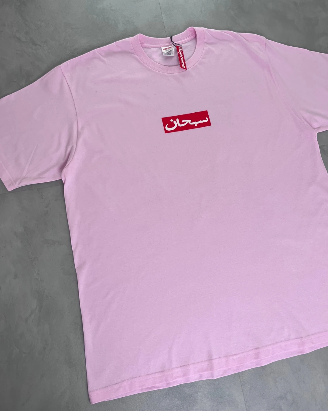 Supreme Arabic Logo T Shirt pink – XXL