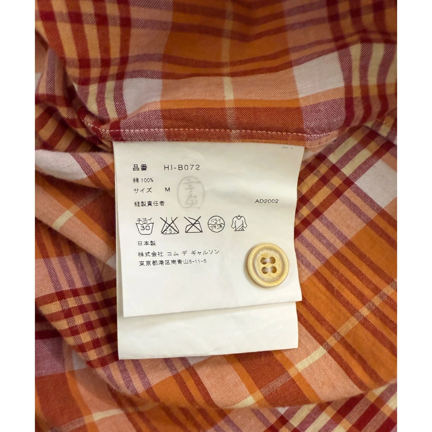 CDG HOMME PLUS Plaid Circles Print Orange - M