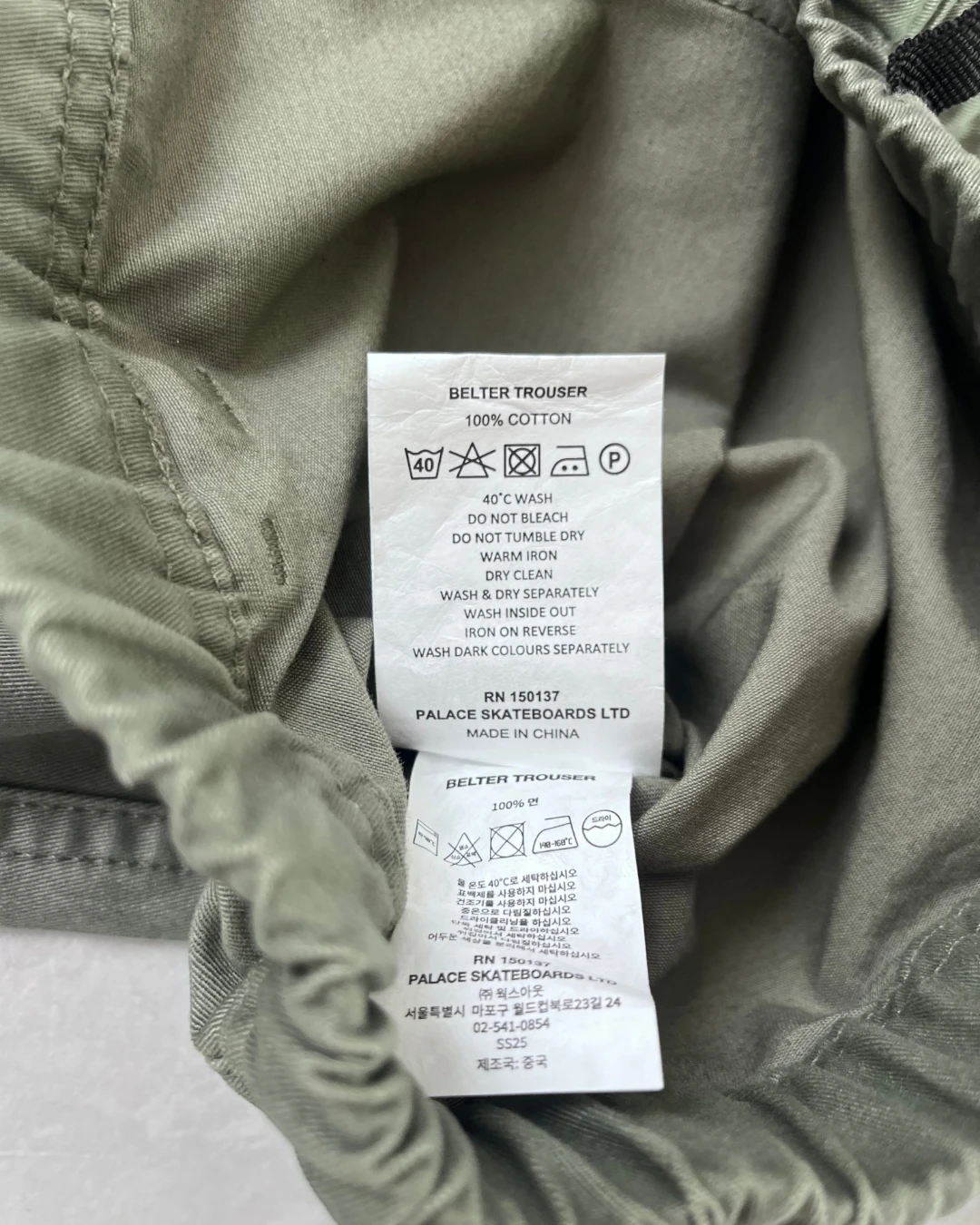 Palace Belter Trousers khaki green – XL
