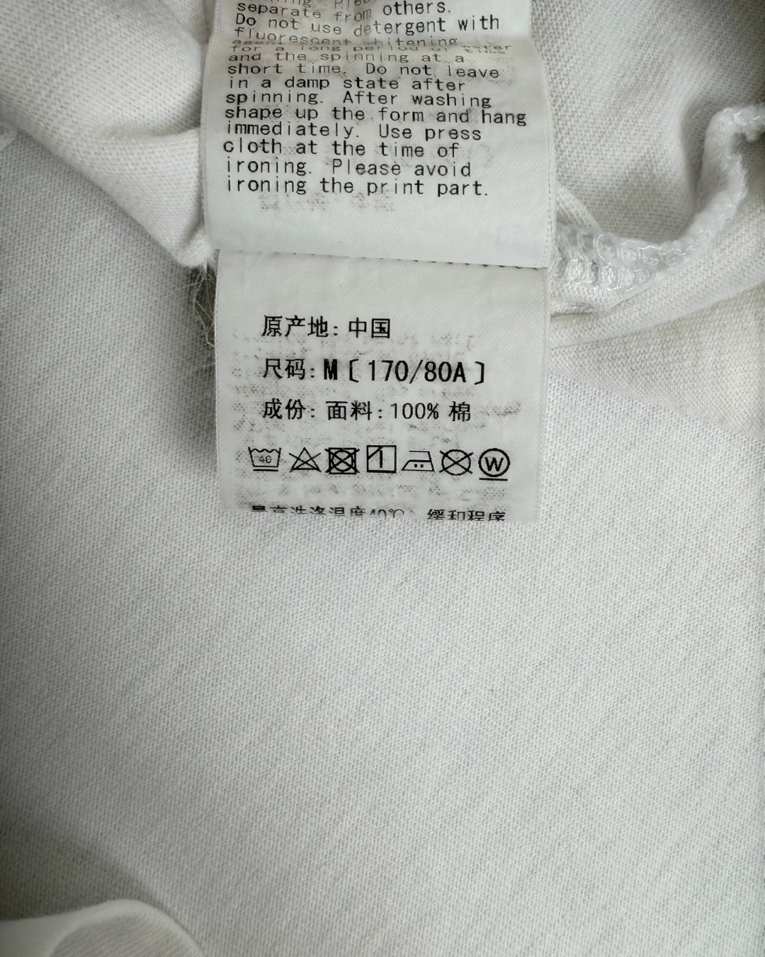 Bape X Undefeated Camo Ape T Shirt white - M