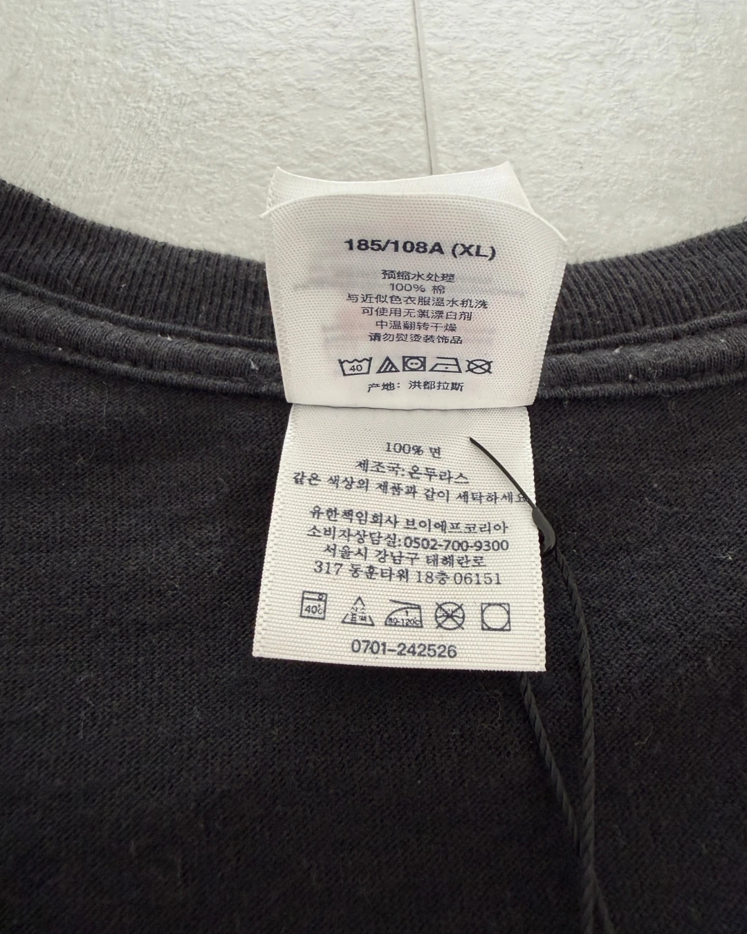 Supreme X Martine Rose T Shirt black – XL