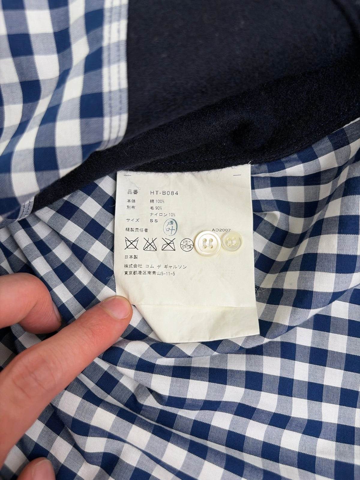 COMME DES GARÇONS AW07 GINGHAM WOOL PANEL SHIRT BLUE - M